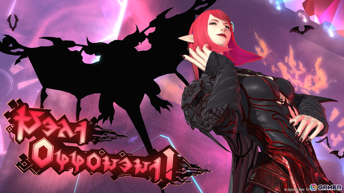 「FFXIV」パッチ7.4よりレイドダンジョン「至天の座アルカディア:ヘビー級」などの情報がスクリーンショットとともに公開!の画像