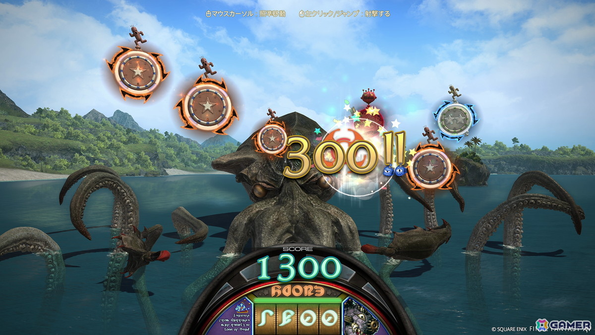 「FFXIV」パッチ7.4よりレイドダンジョン「至天の座アルカディア:ヘビー級」などの情報がスクリーンショットとともに公開!の画像