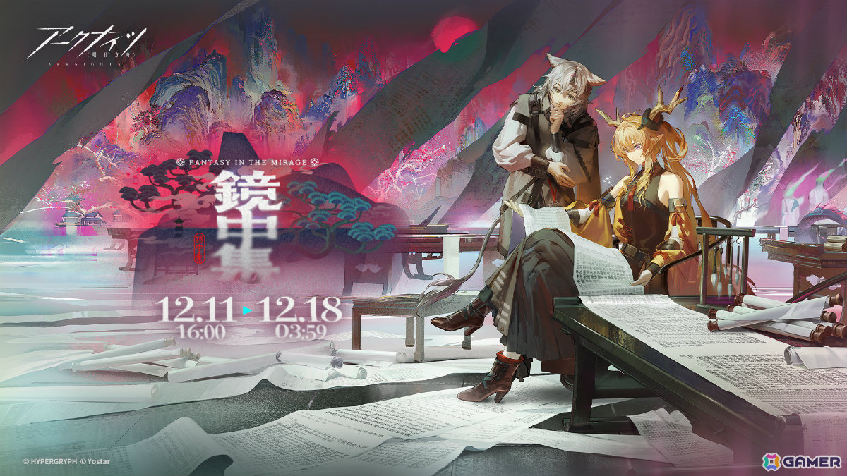 アークナイツ 4周年記念 ライトボックス 貴重 RHODES  アークナイツ 4周年記念 ライトボックス RHODES ISLAND 貴重 - メルカリ