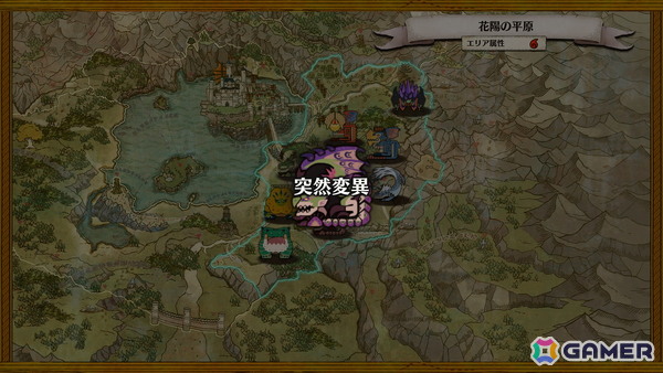 「モンスターハンターストーリーズ3」ふ化したオトモンを野に帰す“里孵し”といったモンスター収集・育成の情報が公開！アルシュベルドの登場もの画像16