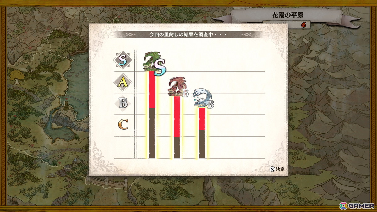 「モンスターハンターストーリーズ3」ふ化したオトモンを野に帰す“里孵し”といったモンスター収集・育成の情報が公開！アルシュベルドの登場もの画像