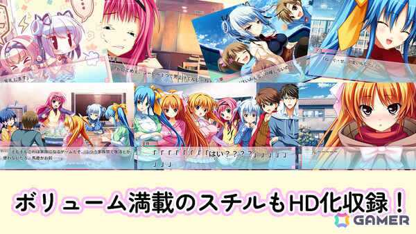 恋愛ADV「恋愛0キロメートル」Switch/Steam版が2026年1月29日に配信！次男と次女を入れ替えた“期間限定家族”のドキドキな生活を描くの画像3