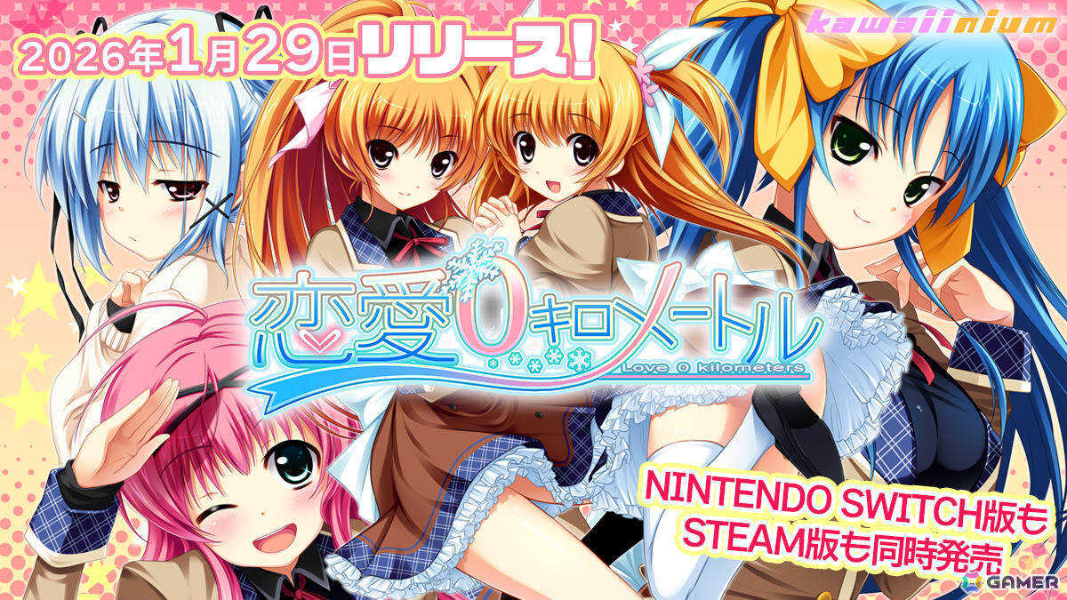 恋愛ロワイアル PCゲーム Amazon.co.jp: 恋愛×ロワイアル 初回版 : PCソフト