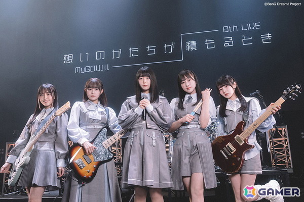 初披露となった「静降想」でバンドの新境地を感じさせたMyGO!!!!! 8th LIVE「想いのかたちが積もるとき」レポートの画像1