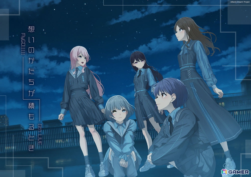 初披露となった「静降想」でバンドの新境地を感じさせたMyGO!!!!! 8th LIVE「想いのかたちが積もるとき」レポートの画像