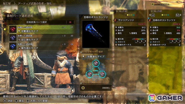 「モンスターハンターワイルズ」巨戟龍・ゴグマジオスが登場するタイトルアップデート第4弾の情報が公開！エンドコンテンツの拡充として巨戟アーティア武器もの画像8