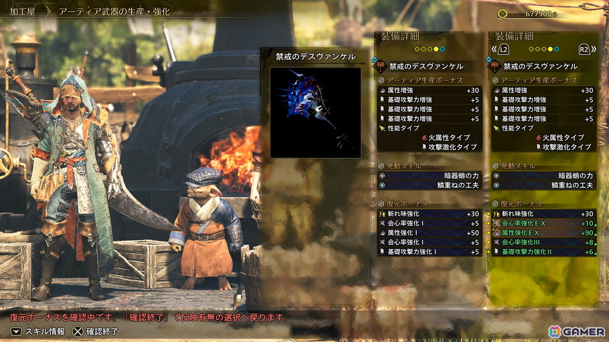 「モンスターハンターワイルズ」巨戟龍・ゴグマジオスが登場するタイトルアップデート第4弾の情報が公開！エンドコンテンツの拡充として巨戟アーティア武器もの画像