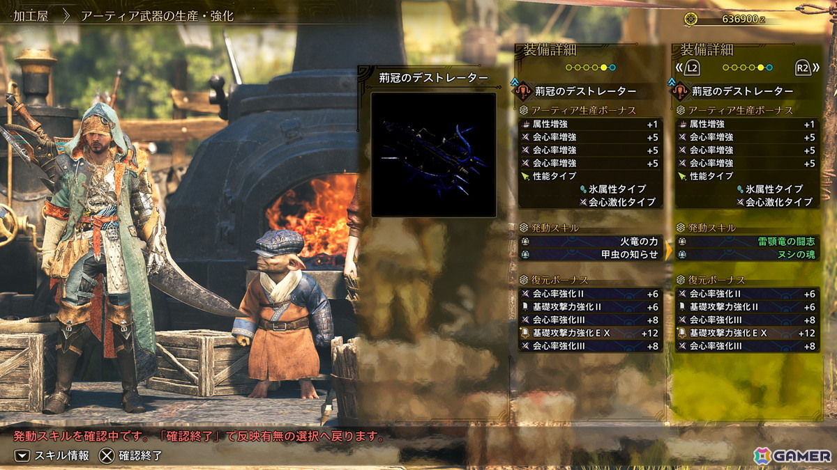 「モンスターハンターワイルズ」巨戟龍・ゴグマジオスが登場するタイトルアップデート第4弾の情報が公開！エンドコンテンツの拡充として巨戟アーティア武器もの画像