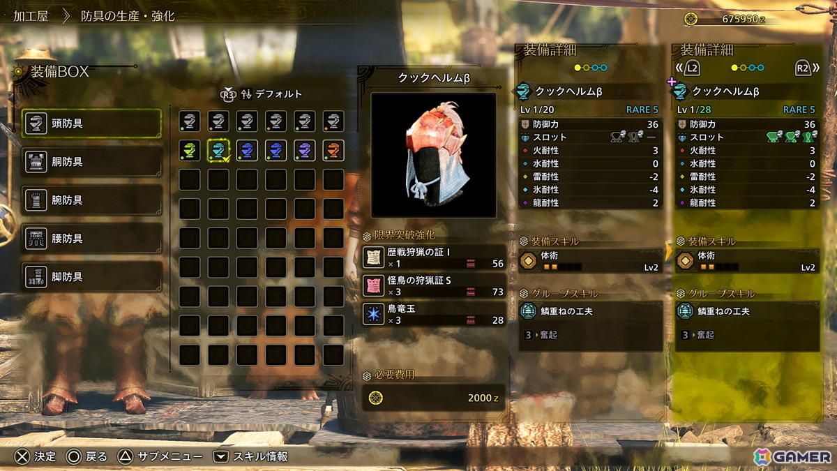 「モンスターハンターワイルズ」巨戟龍・ゴグマジオスが登場するタイトルアップデート第4弾の情報が公開！エンドコンテンツの拡充として巨戟アーティア武器もの画像