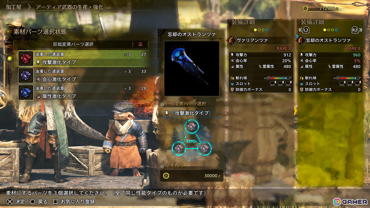 「モンスターハンターワイルズ」巨戟龍・ゴグマジオスが登場するタイトルアップデート第4弾の情報が公開！エンドコンテンツの拡充として巨戟アーティア武器もの画像