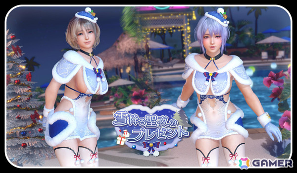 「DEAD OR ALIVE XVV」セクシーサンタなSSR水着「シエル・フロスト」がトレンドコーデガチャに登場！最大70連無料となるキャンペーンもの画像11