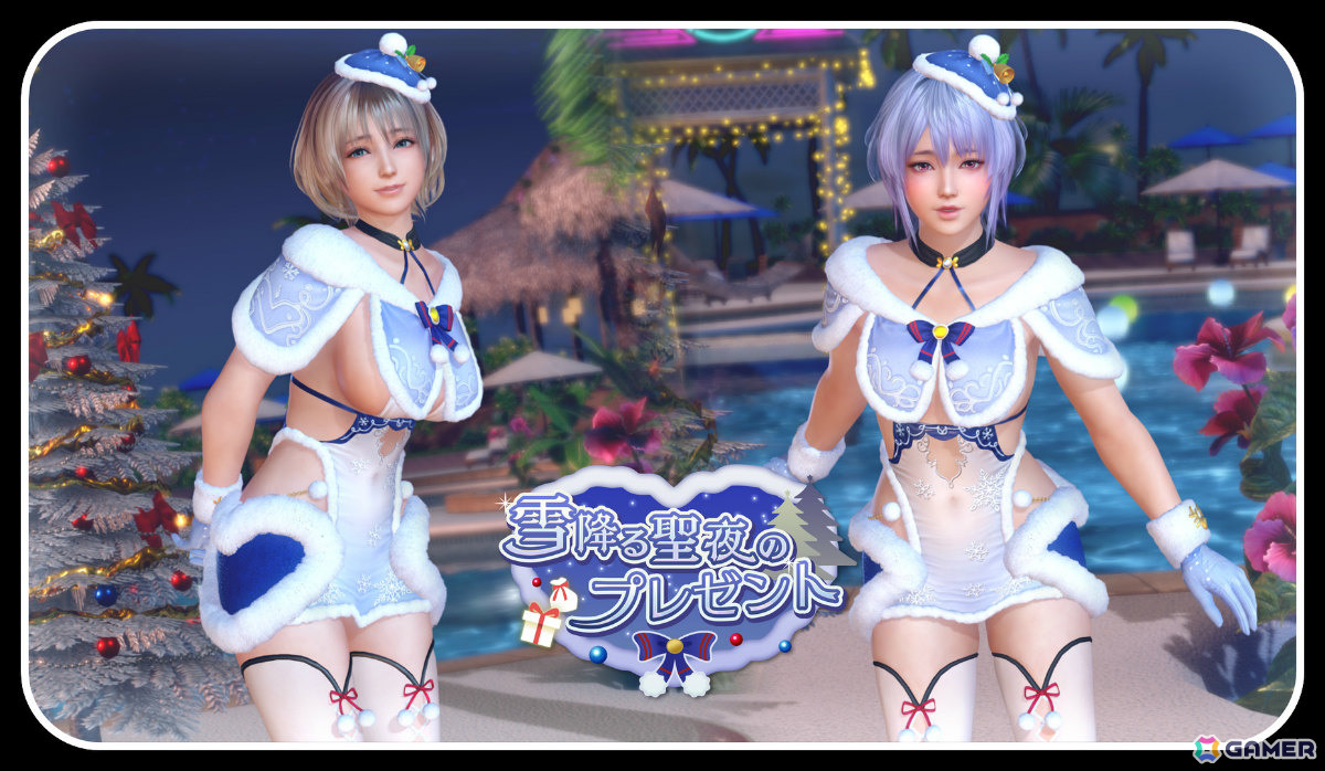 「DEAD OR ALIVE XVV」セクシーサンタなSSR水着「シエル・フロスト」がトレンドコーデガチャに登場!最大70連無料となるキャンペーンもの画像