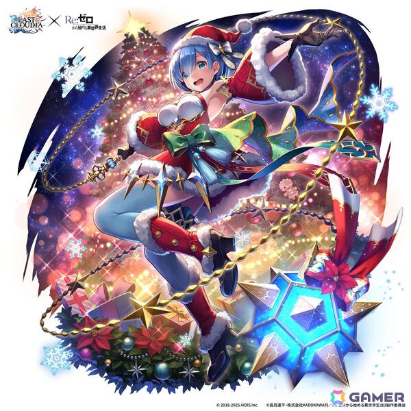 「ラスクラ」×「リゼロ」コラボにクリスマス衣装のレムとラムが登場！復刻ユニットかアークの引換券がもらえるキャンペーンもの画像3