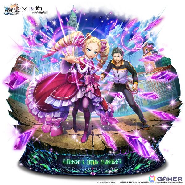 「ラスクラ」×「リゼロ」コラボにクリスマス衣装のレムとラムが登場！復刻ユニットかアークの引換券がもらえるキャンペーンもの画像7