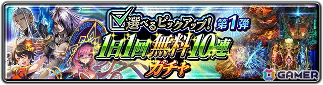 「ラスクラ」×「リゼロ」コラボにクリスマス衣装のレムとラムが登場！復刻ユニットかアークの引換券がもらえるキャンペーンもの画像