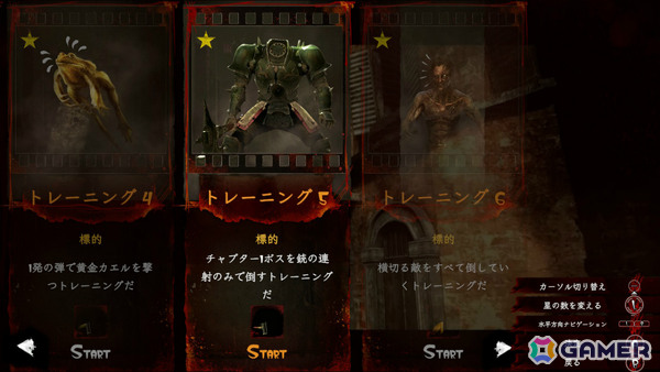 ホラーガンシューティング「ザ・ハウス・オブ・ザ・デッド2：リメイク」Switchパッケージ版が発売！オリジナル版のステージ構成を忠実に再現の画像