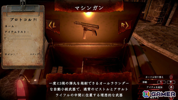 ホラーガンシューティング「ザ・ハウス・オブ・ザ・デッド2：リメイク」Switchパッケージ版が発売！オリジナル版のステージ構成を忠実に再現の画像