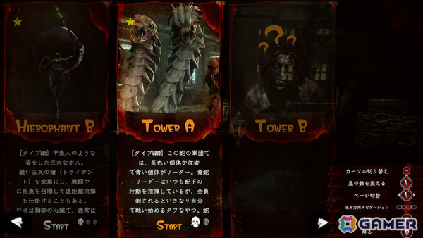 ホラーガンシューティング「ザ・ハウス・オブ・ザ・デッド2：リメイク」Switchパッケージ版が発売！オリジナル版のステージ構成を忠実に再現の画像