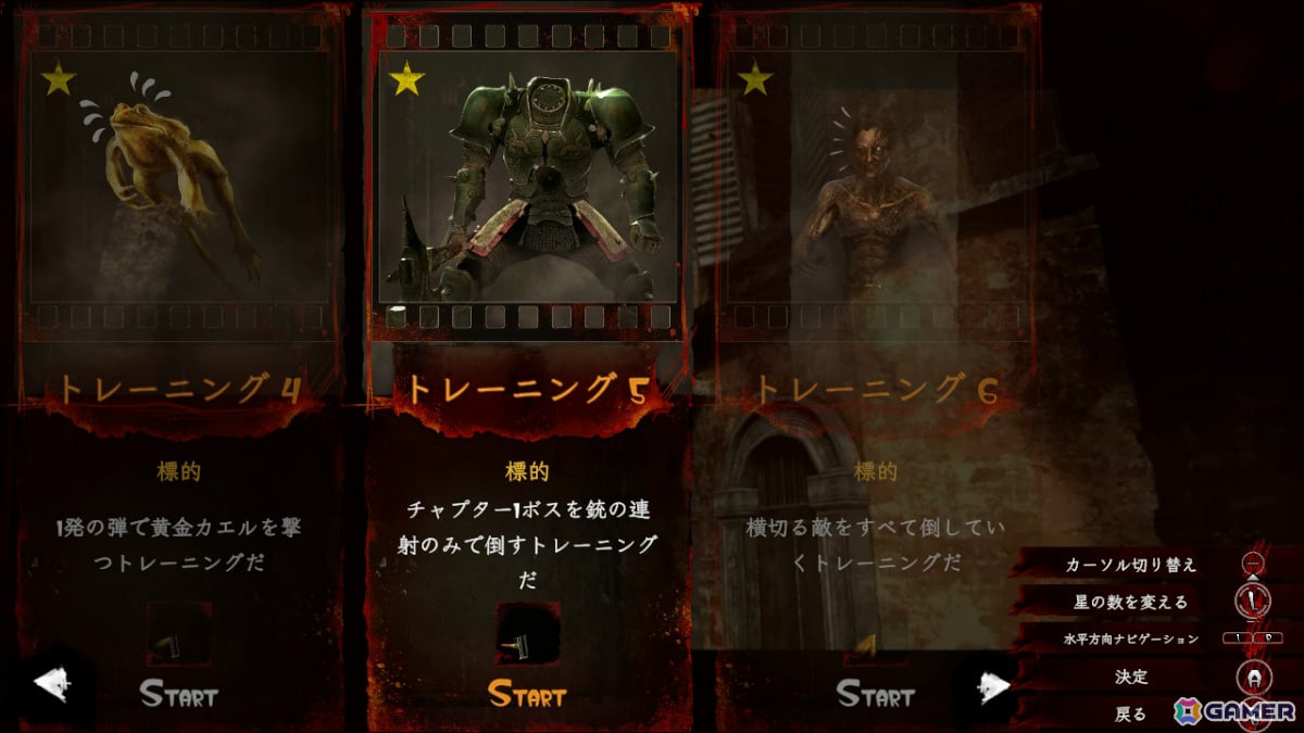 ホラーガンシューティング「ザ・ハウス・オブ・ザ・デッド2：リメイク」Switchパッケージ版が発売！オリジナル版のステージ構成を忠実に再現の画像10