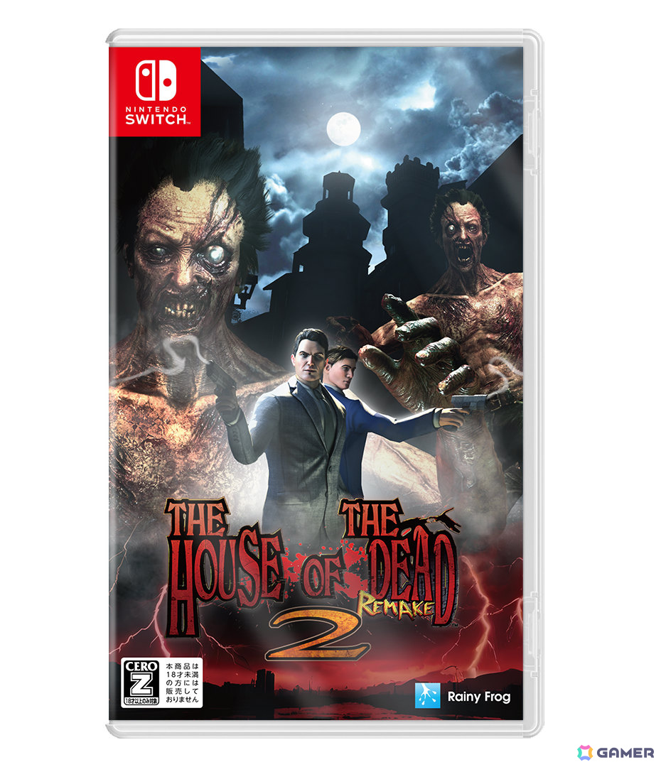 ホラーガンシューティング「ザ・ハウス・オブ・ザ・デッド2：リメイク」Switchパッケージ版が発売！オリジナル版のステージ構成を忠実に再現の画像11