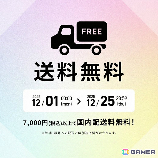 ネオン輝く危険な街を舞台に濃密な人間ドラマが繰り広げられる女性向けADV「ネオンクラッシュ -Echoes of the Lost-」が配信！の画像6