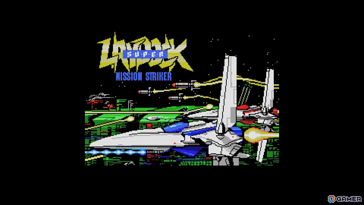 ギルセン軍とのドッグファイトに身を投じるSTG「EGGコンソール スーパーレイドック ミッションストライカー MSX」がSwitchで配信！の画像6