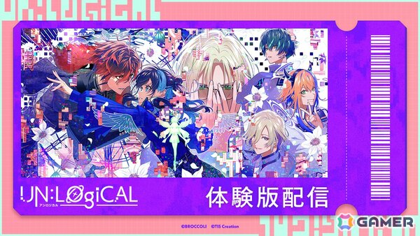 「UN:LOGICAL」共通ルート1章までをプレイできる体験版が配信！投稿・配信に関するガイドラインも公開の画像1