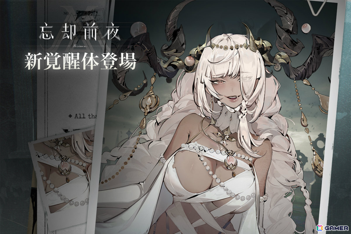 「忘却前夜」覚醒体「タイス」が登場！Ver1.4アップデートを記念して24の新衣装ももらえるの画像