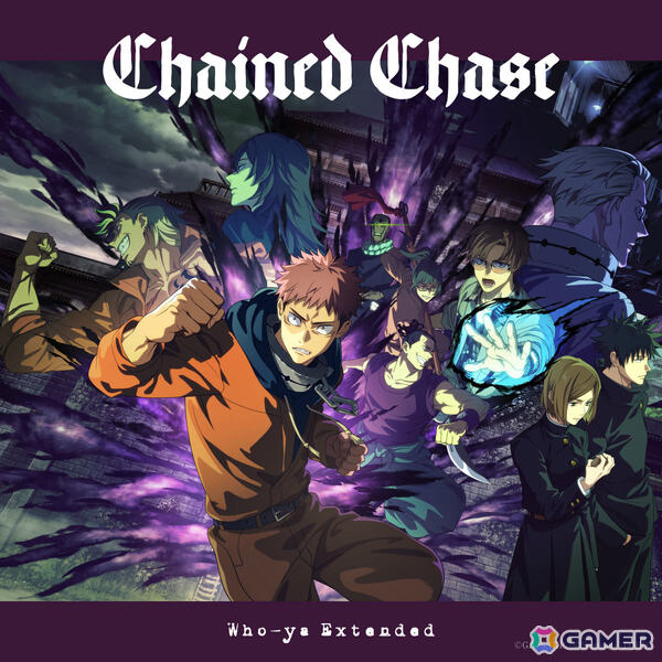 「呪術廻戦 ファントムパレード」Who-ya Extendedによる呪獄島編の主題歌「Chained Chase」のライブ映像が公開！楽曲配信も開始の画像2
