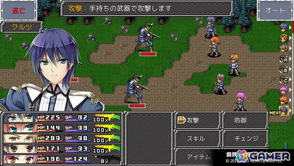 「ケムコRPGセレクション」Vol.13のSwitch版、Vol.6のPS5版が2026年3月26日に発売！「エンシェントファンタズマ」「アスディバインカムラ」などを楽しめるの画像2
