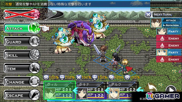 「ケムコRPGセレクション」Vol.13のSwitch版、Vol.6のPS5版が2026年3月26日に発売！「エンシェントファンタズマ」「アスディバインカムラ」などを楽しめるの画像5