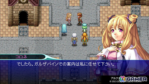「ケムコRPGセレクション」Vol.13のSwitch版、Vol.6のPS5版が2026年3月26日に発売！「エンシェントファンタズマ」「アスディバインカムラ」などを楽しめるの画像7