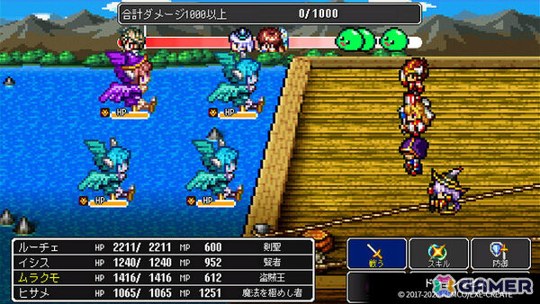 「ケムコRPGセレクション」Vol.13のSwitch版、Vol.6のPS5版が2026年3月26日に発売！「エンシェントファンタズマ」「アスディバインカムラ」などを楽しめるの画像9
