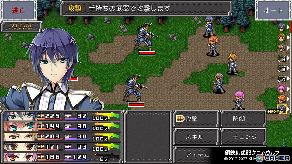 「ケムコRPGセレクション」Vol.13のSwitch版、Vol.6のPS5版が2026年3月26日に発売!「エンシェントファンタズマ」「アスディバインカムラ」などを楽しめるの画像