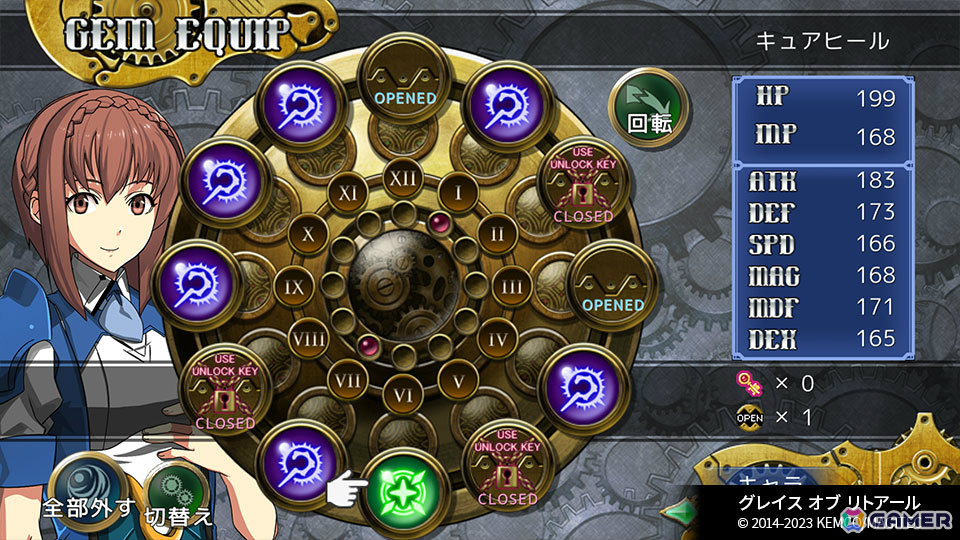 「ケムコRPGセレクション」Vol.13のSwitch版、Vol.6のPS5版が2026年3月26日に発売!「エンシェントファンタズマ」「アスディバインカムラ」などを楽しめるの画像