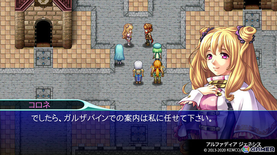 「ケムコRPGセレクション」Vol.13のSwitch版、Vol.6のPS5版が2026年3月26日に発売!「エンシェントファンタズマ」「アスディバインカムラ」などを楽しめるの画像