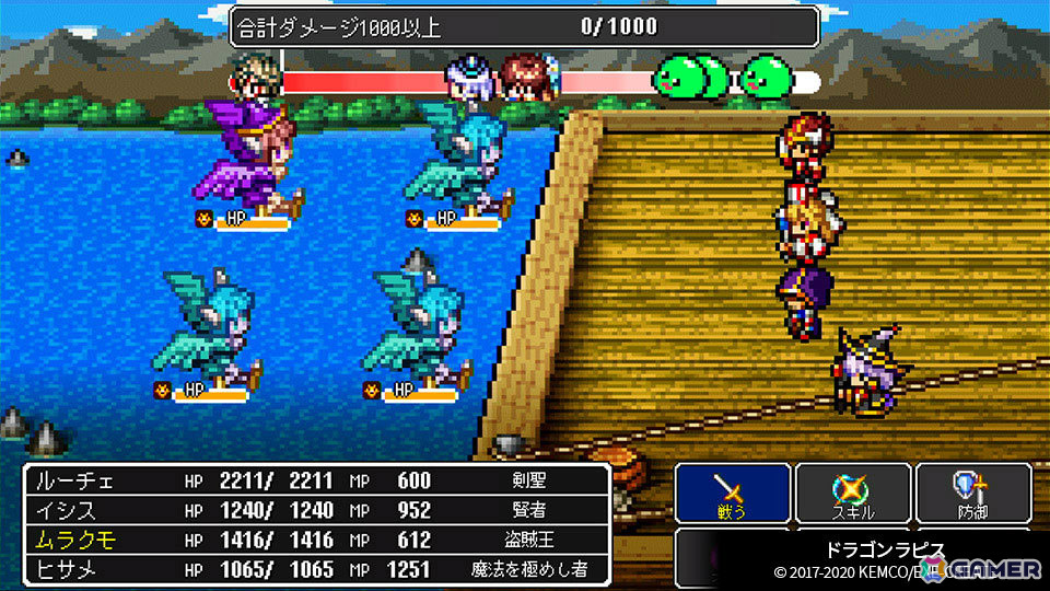 「ケムコRPGセレクション」Vol.13のSwitch版、Vol.6のPS5版が2026年3月26日に発売!「エンシェントファンタズマ」「アスディバインカムラ」などを楽しめるの画像