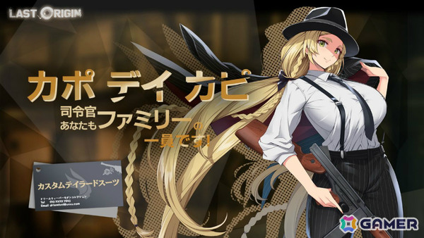 「ラストオリジン」メインストーリー第13区域「暁の雪原」第2部が公開！戦闘員・サレナをゲットしようの画像7
