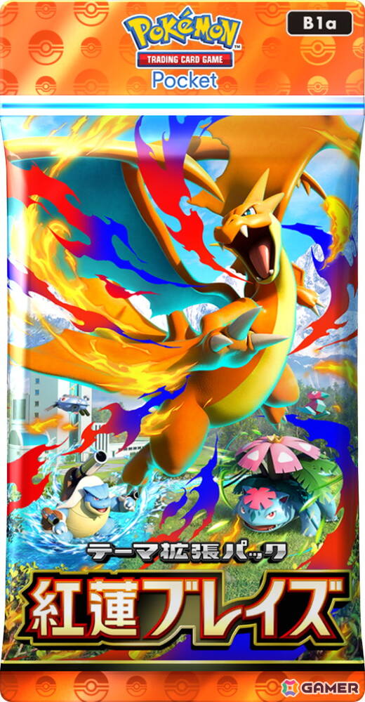 メガリザードンYが「ポケポケ」に登場！新テーマ拡張パック「紅蓮ブレイズ」が12月17日に追加の画像1
