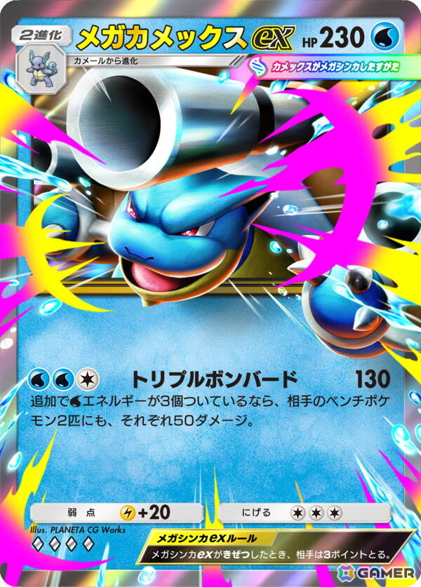 メガリザードンYが「ポケポケ」に登場！新テーマ拡張パック「紅蓮ブレイズ」が12月17日に追加の画像5