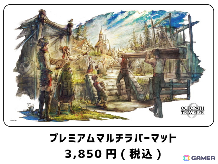「オクトパストラベラー0」発売記念POP UP SHOPが開催中！鈴木裕人氏ら参加のサイン＆写真撮影会が12月17日、1月16日に実施の画像