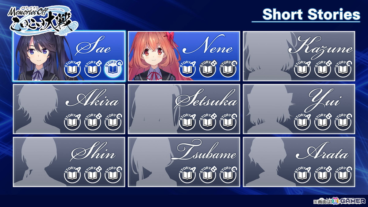 「メモリーズオフ 双想 Break out of my shell」2026年4月9日に発売！初回特典でメモオフシリーズの絵札で楽しめる花札ゲーム「メモリーズオフこいこい大戦」を遊べるの画像