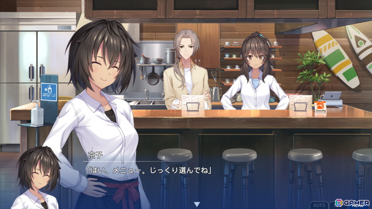 「メモリーズオフ 双想 Break out of my shell」2026年4月9日に発売！初回特典でメモオフシリーズの絵札で楽しめる花札ゲーム「メモリーズオフこいこい大戦」を遊べるの画像33