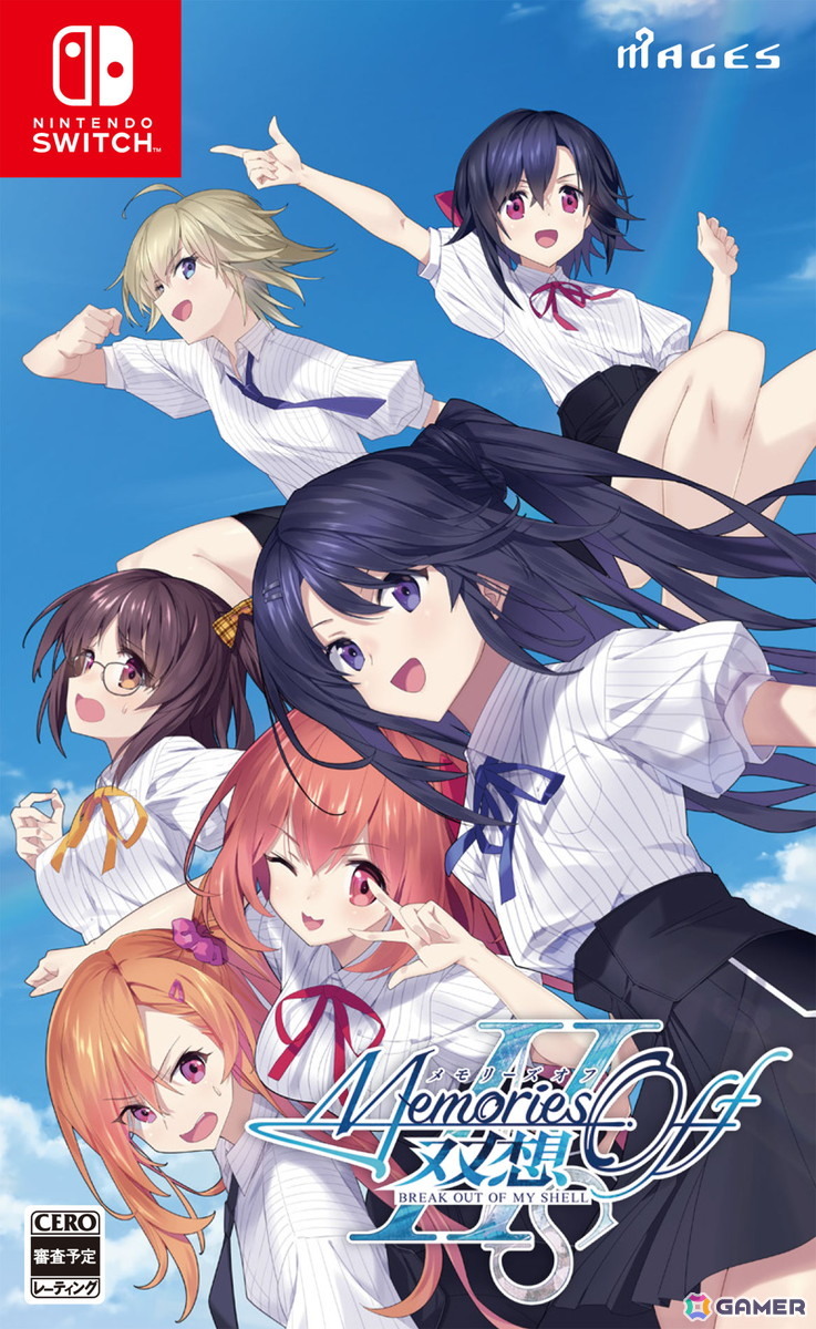 「メモリーズオフ 双想 Break out of my shell」2026年4月9日に発売！初回特典でメモオフシリーズの絵札で楽しめる花札ゲーム「メモリーズオフこいこい大戦」を遊べるの画像34