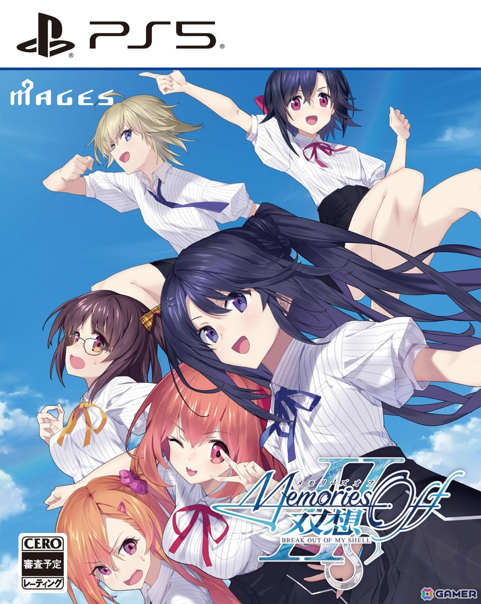「メモリーズオフ 双想 Break out of my shell」2026年4月9日に発売！初回特典でメモオフシリーズの絵札で楽しめる花札ゲーム「メモリーズオフこいこい大戦」を遊べるの画像35