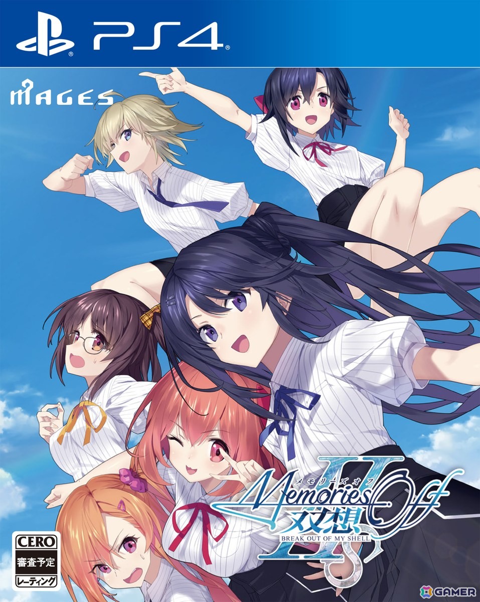 「メモリーズオフ 双想 Break out of my shell」2026年4月9日に発売！初回特典でメモオフシリーズの絵札で楽しめる花札ゲーム「メモリーズオフこいこい大戦」を遊べるの画像36
