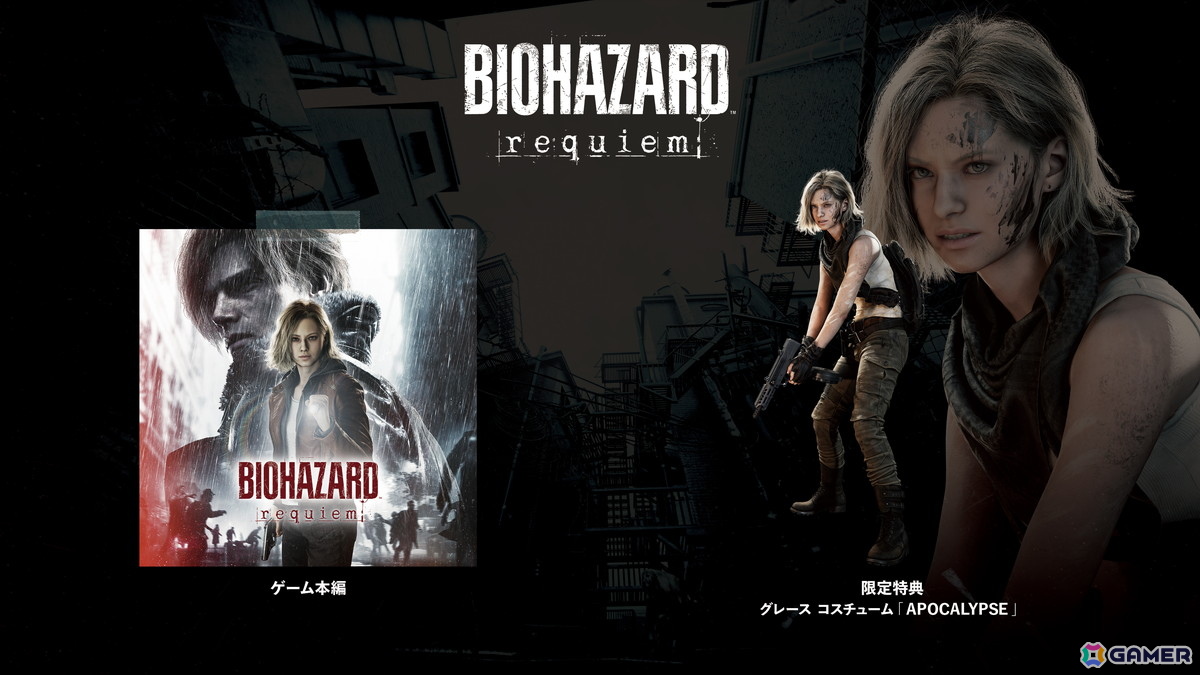 「バイオハザード レクイエム」第2の主人公、レオン・S・ケネディが登場！新たなメインビジュアルとトレーラーが公開にの画像