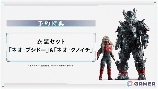 カプコン新作のSFアクションアドベンチャー「プラグマタ」の発売日が2026年4月24日に決定！Switch2版も同日発売の画像12