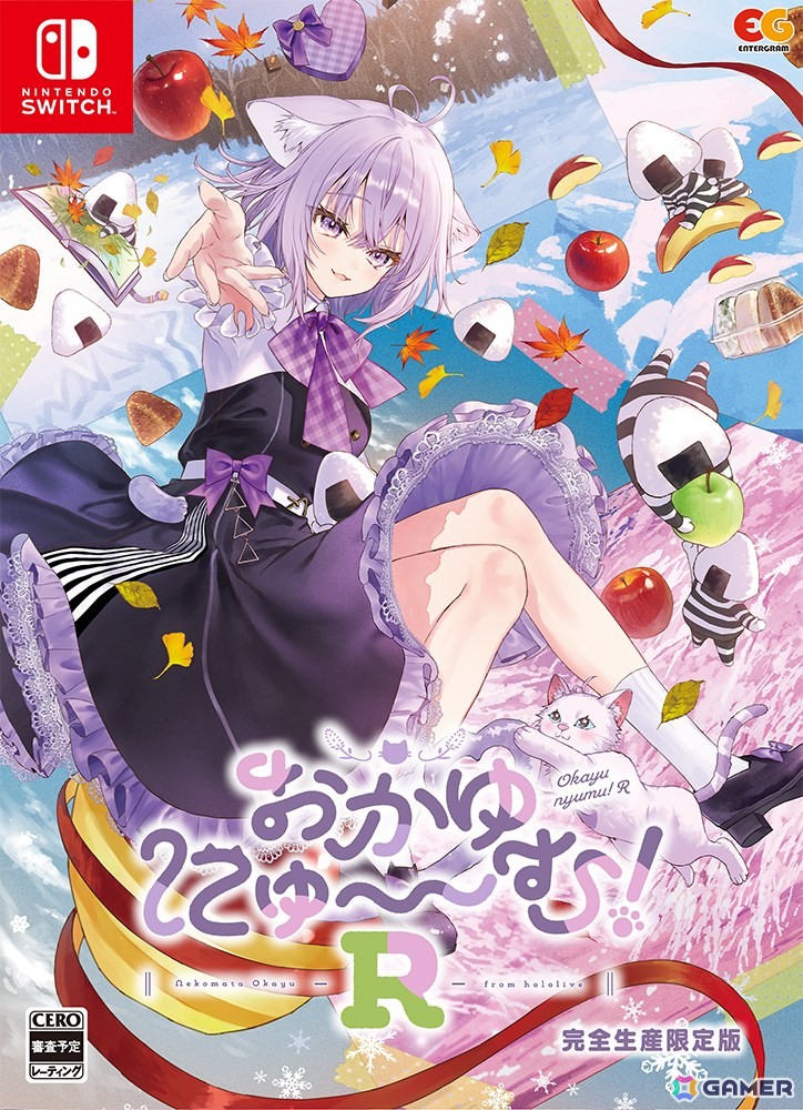 ホロライブ・猫又おかゆさん主演＆プロデュースゲーム「おかゆにゅ