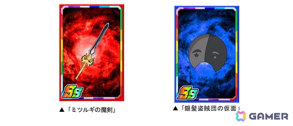「この素晴らしい世界に祝福を！」×「ドラゴンポーカー」コラボが再び開催！正装、メイド、花嫁衣装など新たな描きおろしカードが登場の画像10